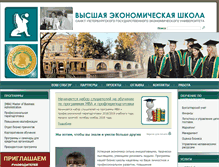 Tablet Screenshot of hes.spb.ru